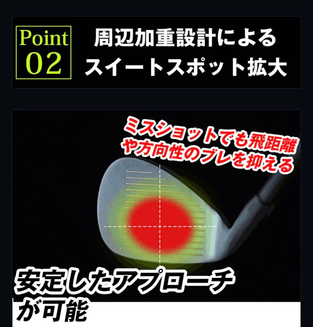 激スピン　POSSOTウェッジ3本セット