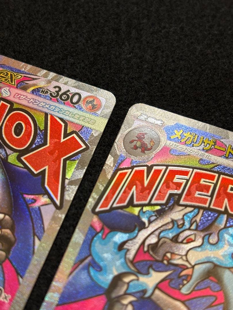 【メガリザードンX ex メガルカリオ ex メガサーナイト ex MA】6枚