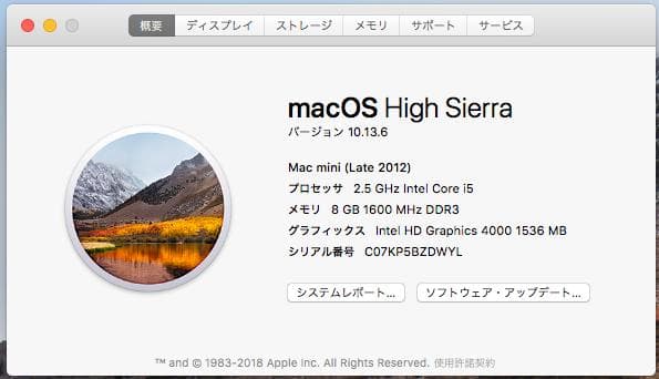 ミニPC APPLE Mac mini 2012 Core i5 8GB HD500GB