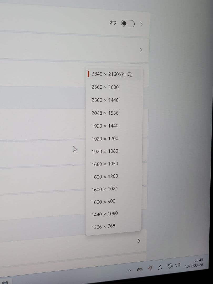 yukidaruma　INNOCN 28D1U 28インチ 4K モニター