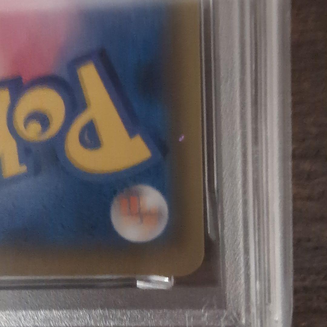 ポケモンカード ピカチュウ V ＣSＲ PSA 10