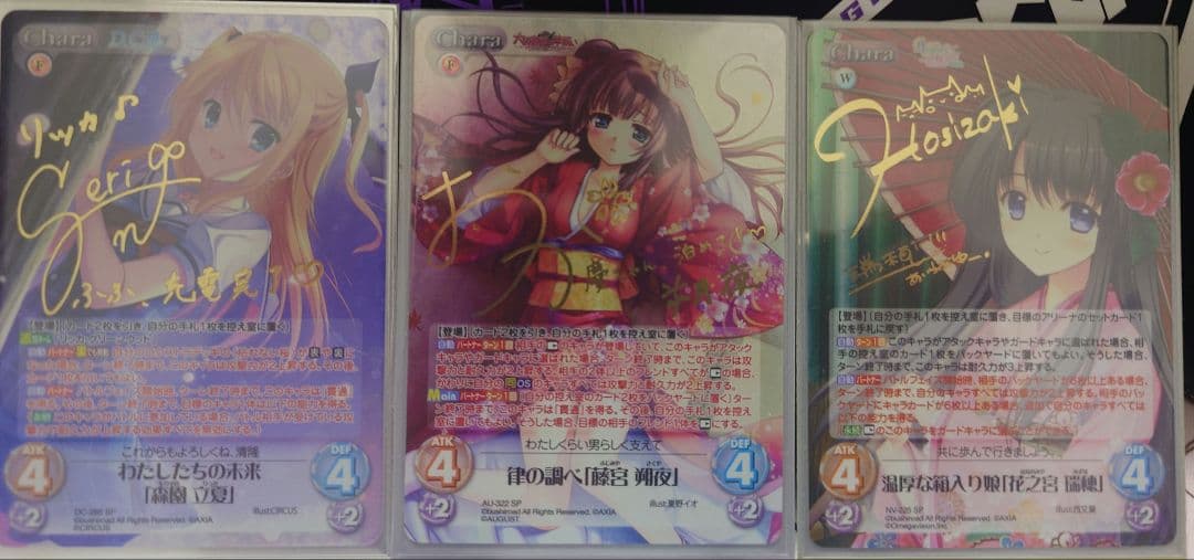 ChaosTCG サインカード & RRR 5枚セット