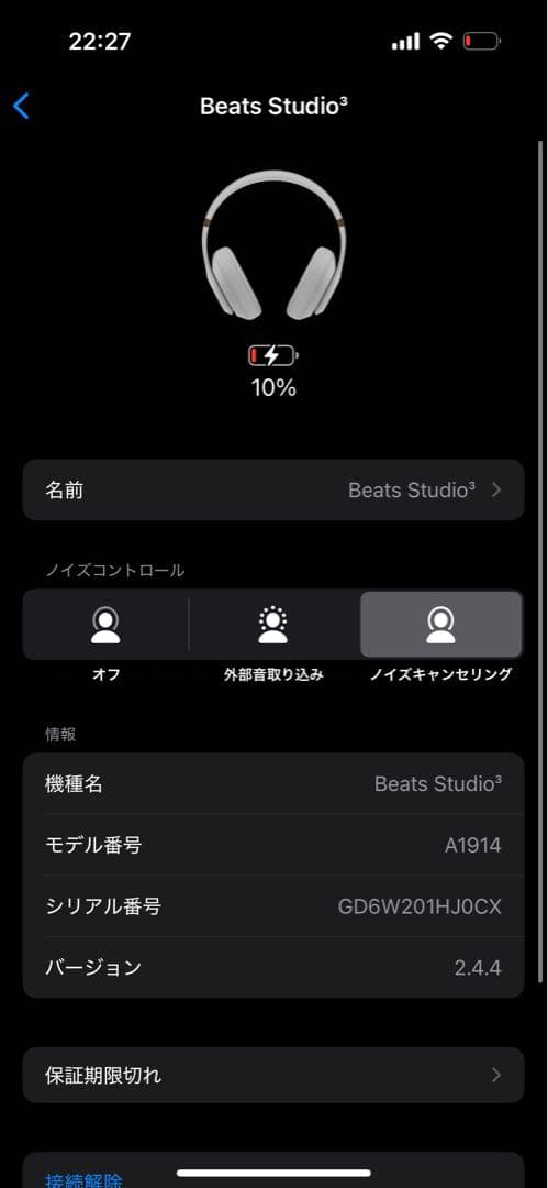 【超美品】 Beats Studio3 Wireless ホワイト　ケース付き
