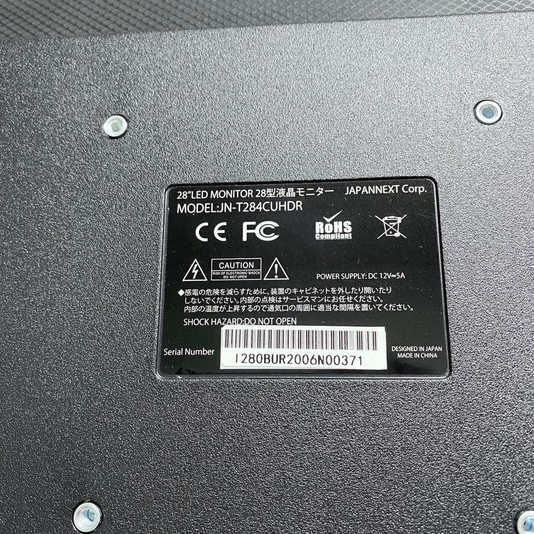 JAPANNEXT 液晶モニターJN-T284CUHDR 4Kモニター28インチ