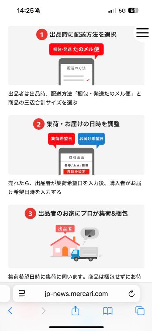 MITSUBISHI 冷蔵庫 MR-MB45E-ZT1 451L 2019製