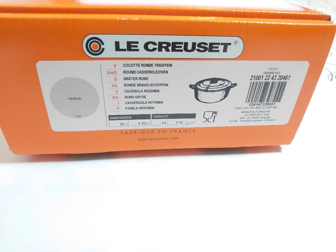 LE CREUSET/ココットロンド/ベイパー/22
