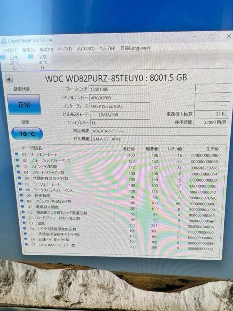 内蔵型ハードディスクドライブ WD82PURZ WD Purple 8TB/7200rpm/256MB HDD
