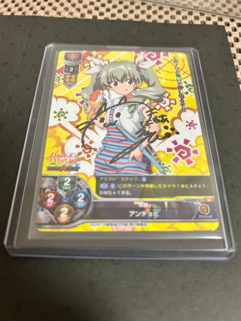 ガールズ＆パンツァー　直筆　サイン　アンチョビ　リセ　lycee