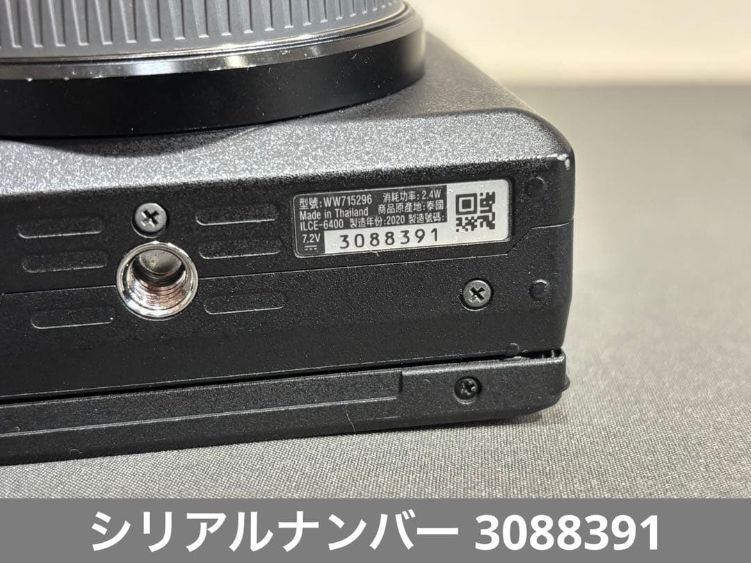 Sony α6400 ミラーレス一眼 ブラック ボディ