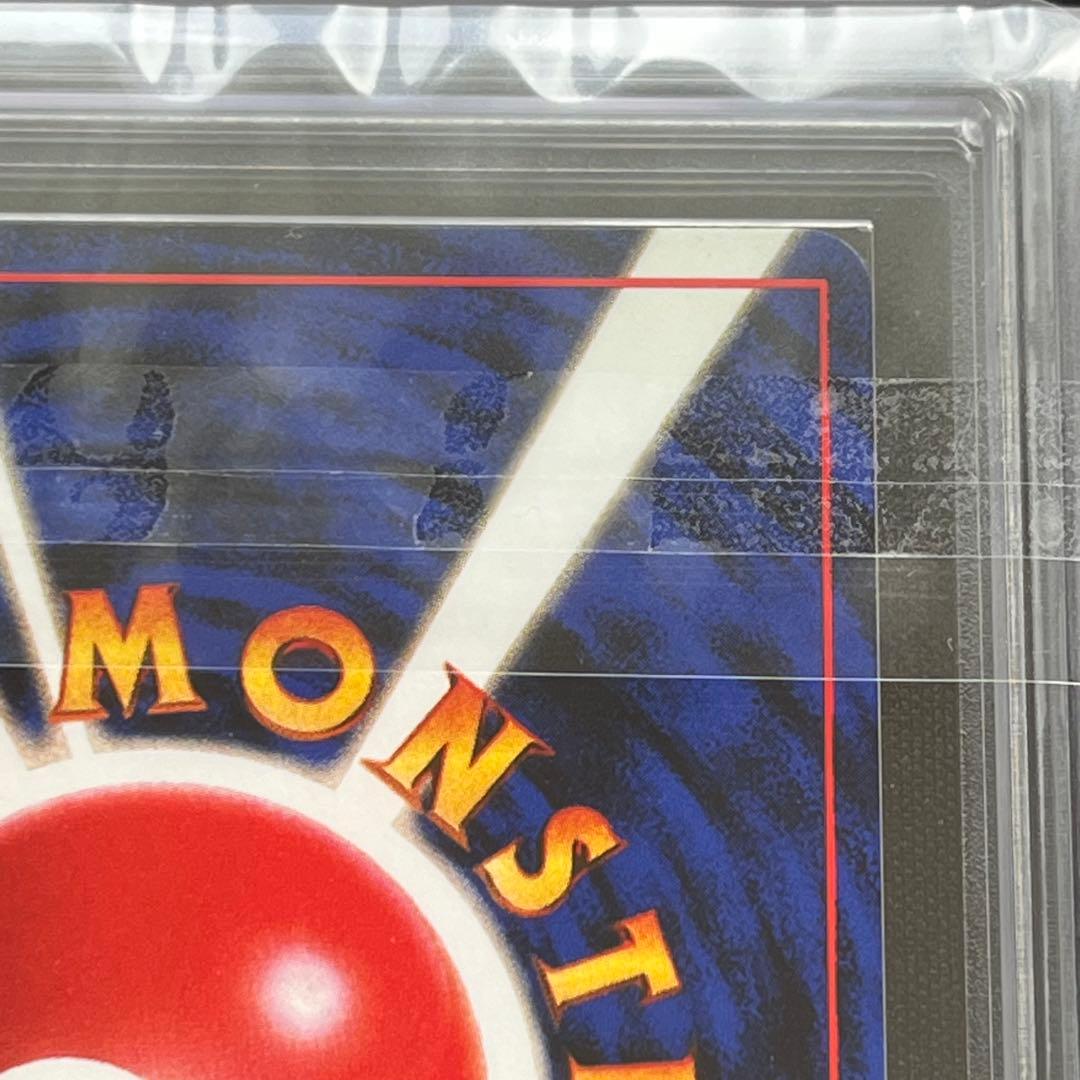 【ARS10】ポケモンカード　旧裏　マンキー　ロケット団　鑑定書付き