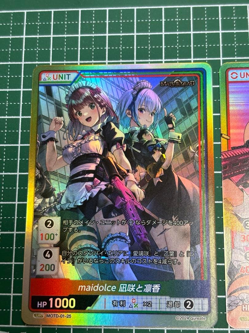 ディヴァインクロス メイドオブザデッド 凪咲SEC シリアルナンバー付き