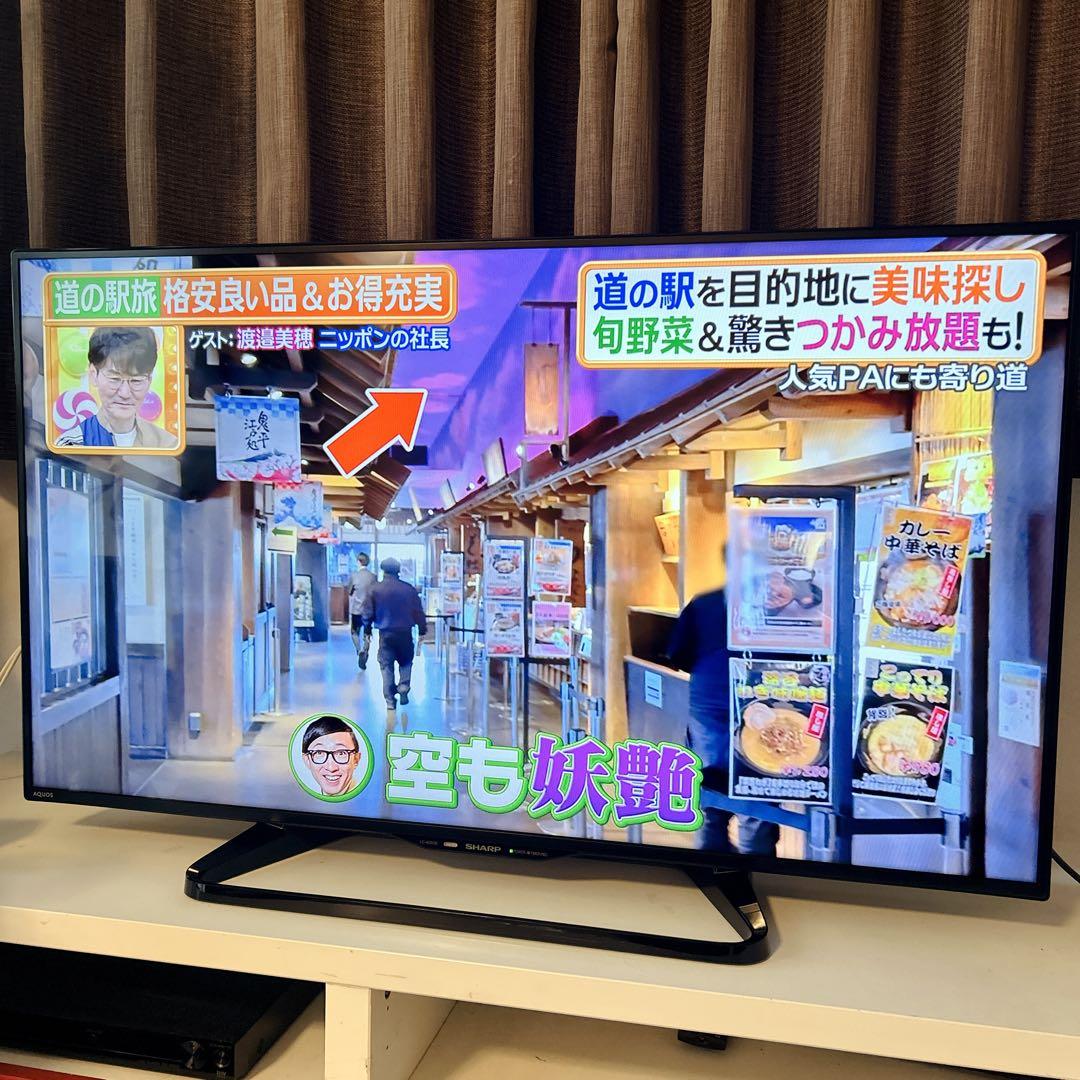【美品】SHARP 40V型 AQUOS 液晶テレビ LC-40W35