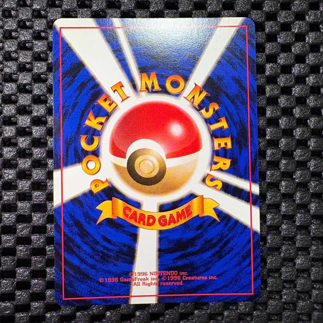 ポケモンカードGB プロモ　カイリューlv41 旧裏