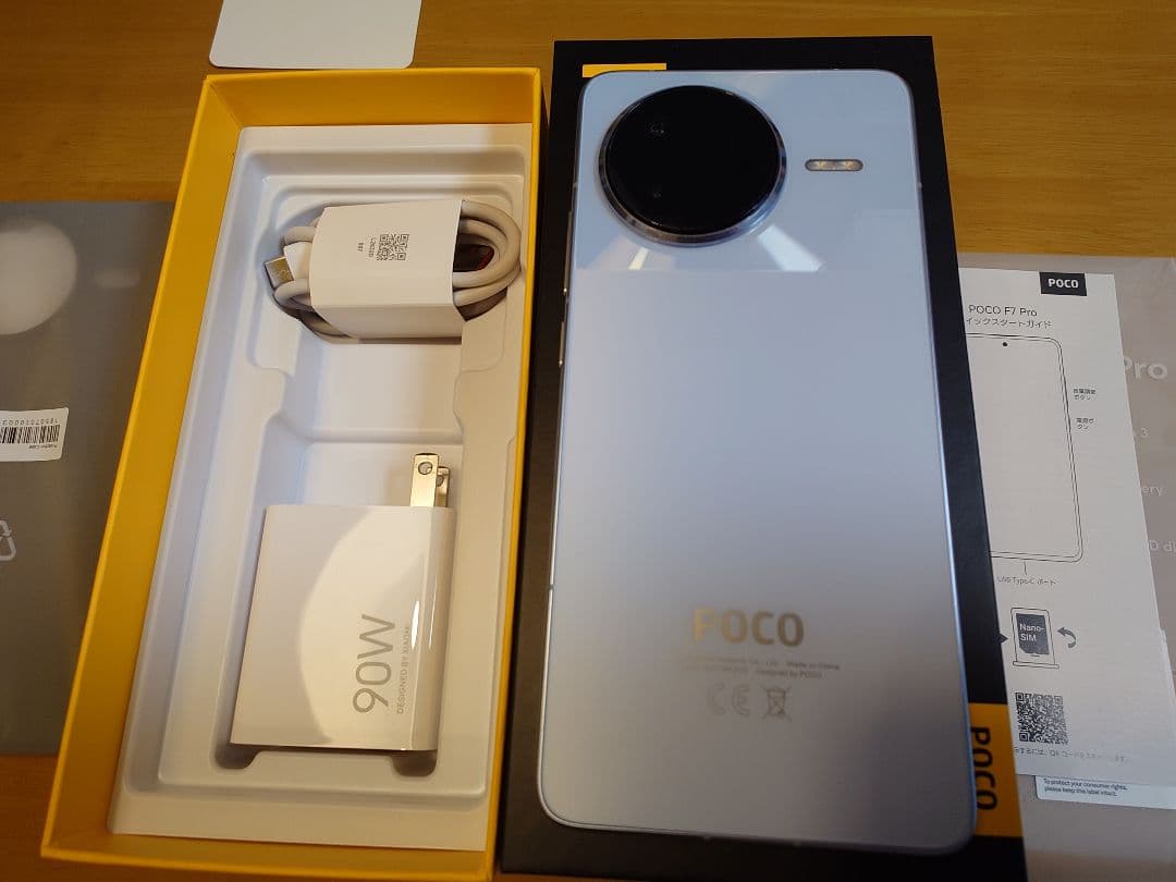 シャオミ　POCO F7 pro　ブルー