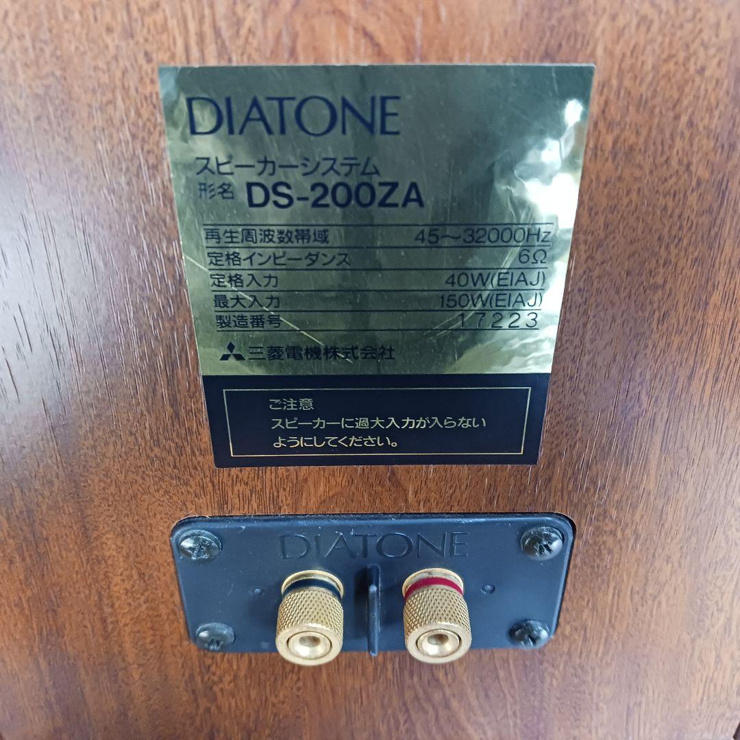 DIATONE/ダイヤトーン　DS-200ZA　ペア　エッジ張り替え品