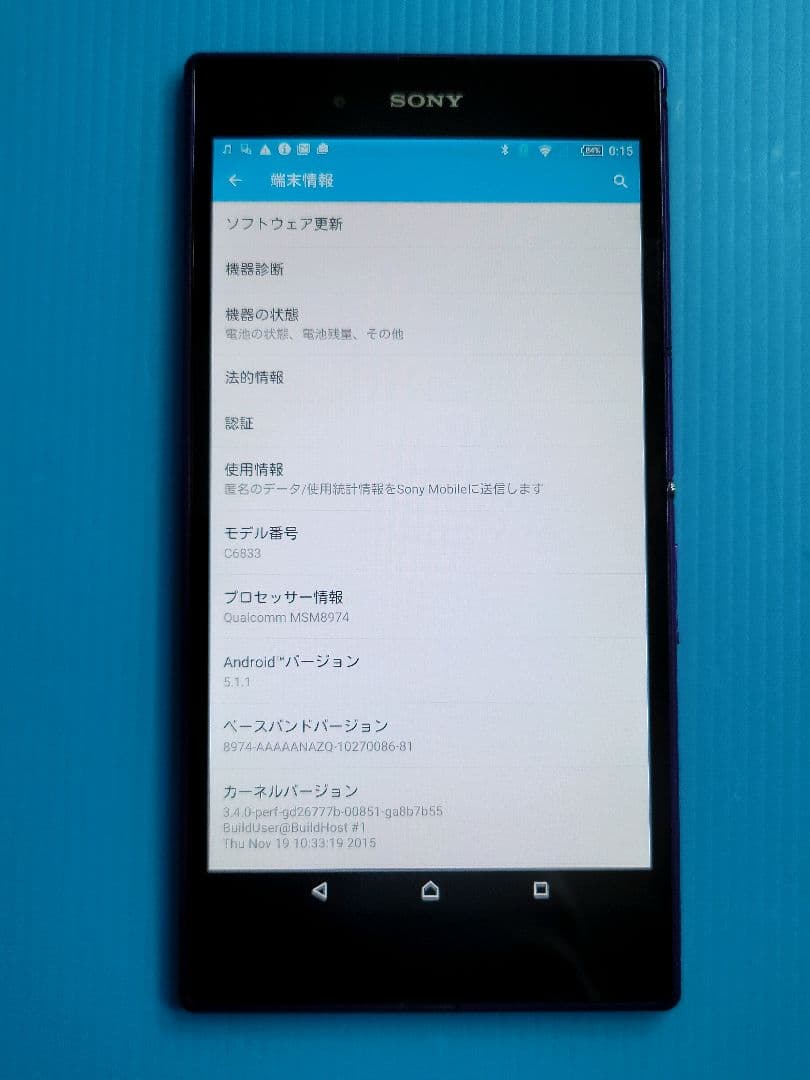 【極美品】SONY Xperia Z Ultra C6833（v）パープル