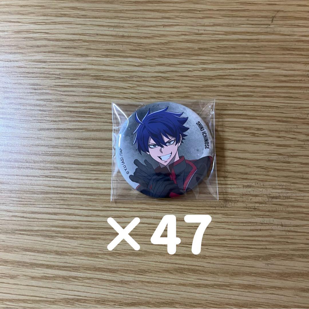 桃源暗鬼　一ノ瀬四季　ベースヤード