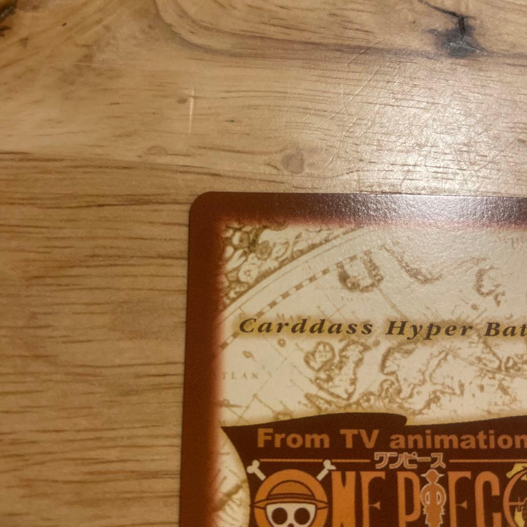 初期 絶版 ワンピースカードダス ハイパーバトル ルフィ海賊団 S57 進水式