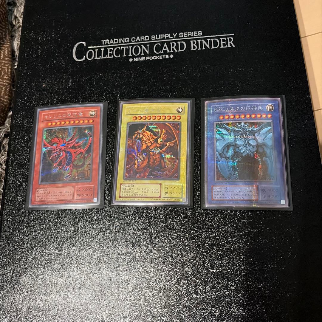 （本日発送）遊戯王GB 三幻神オシリスの天空竜 オベリスクの巨神兵 ラーの翼神竜