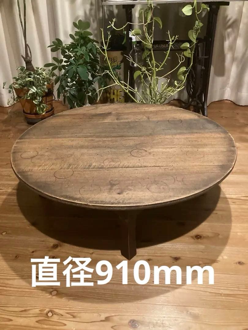 昭和レトロ　古い木製丸ローテーブル　折畳丸ちゃぶ台⑧直径910