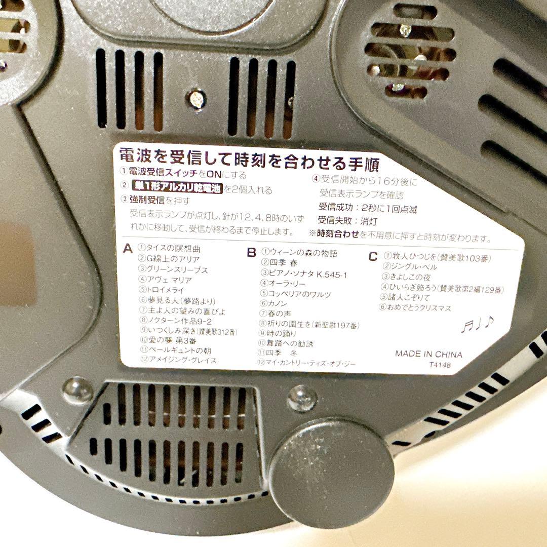 極美品 スモールワールドシーカー 4MN515RH23 電波カラクリ時計