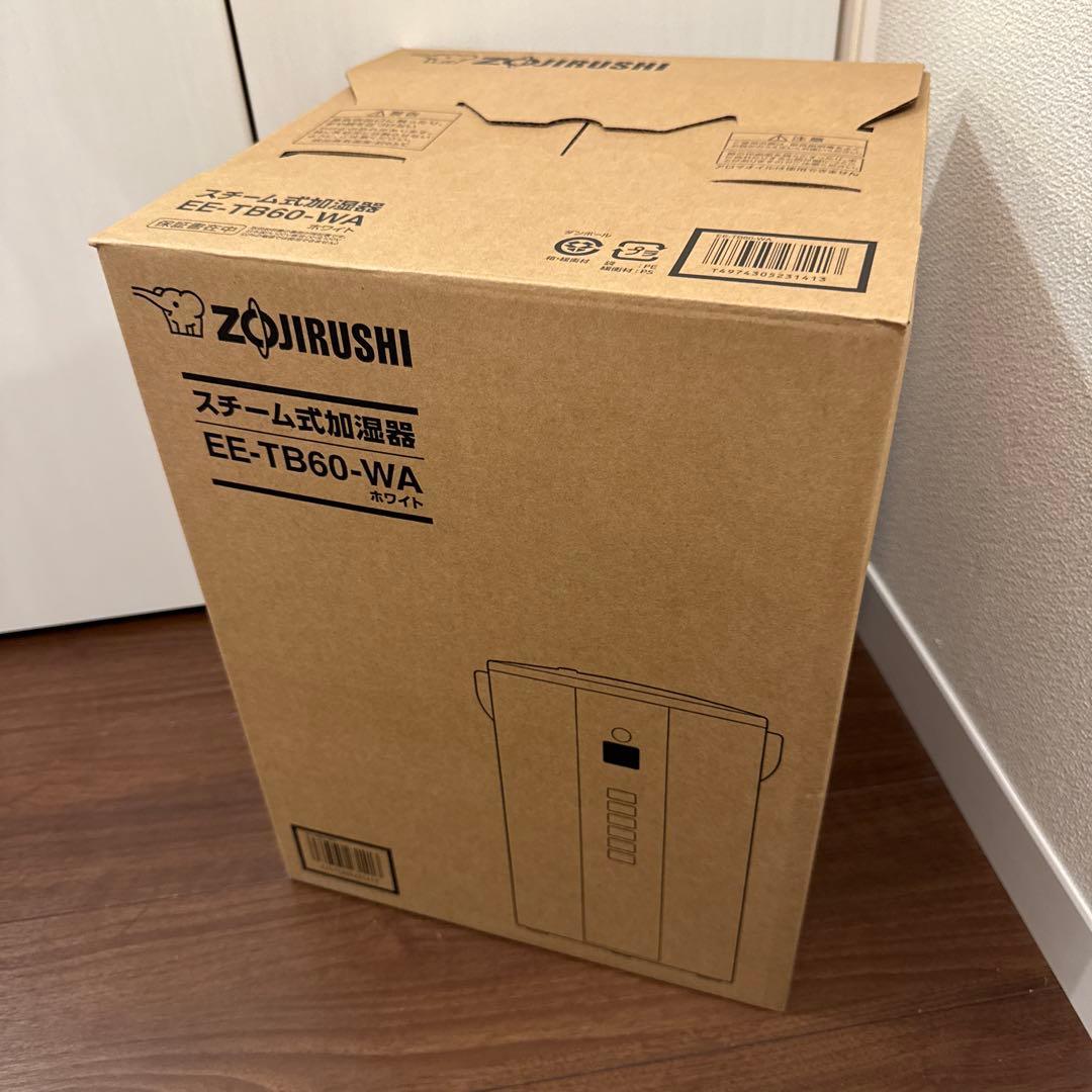 【新品未開封品】象印 EE-TB60-WA スチーム式加湿器　ホワイト