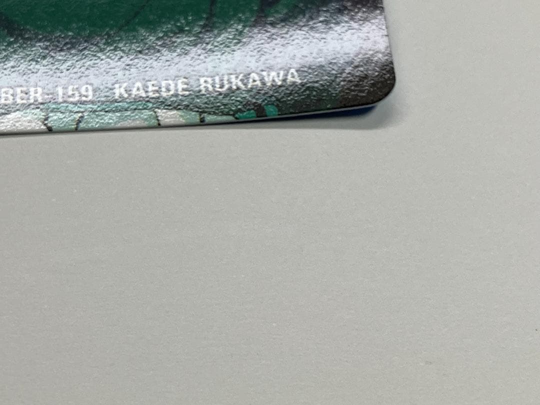 スラムダンク　カード　アマダ　ヒーローコレクション２　流川楓　№159