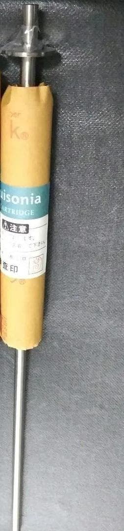 訳アリ：Suisonia 水素吸入 新品ヒートカートリッジ2本つき スイソニア