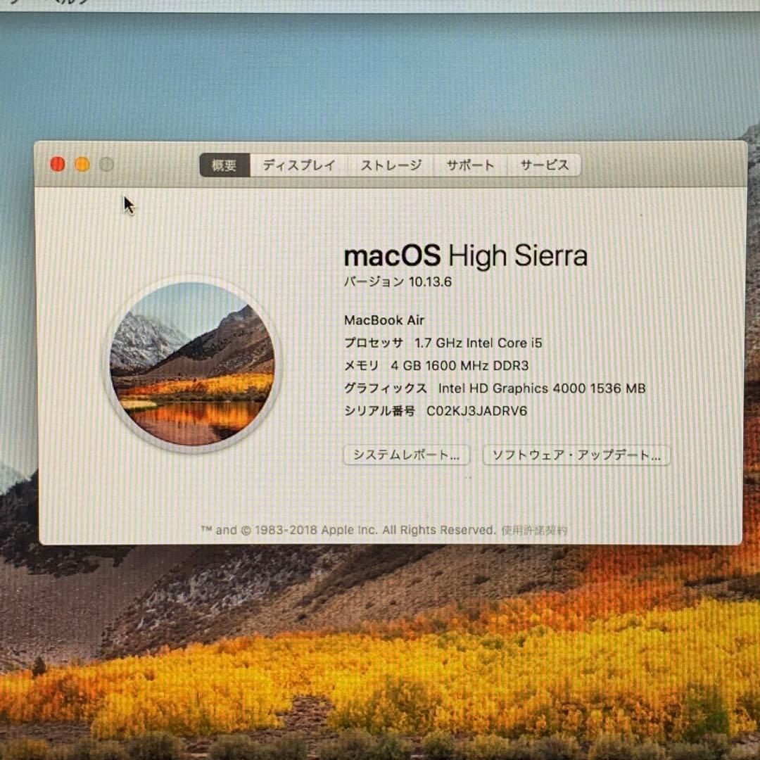 アップル MacBook Air 11インチ Mid 2012 マックブックエア