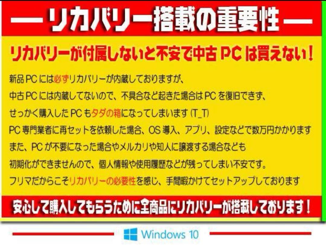 ☀お洒落★美品LAVIE★最新Win11★メモリ増★特盛1TB★リカバリ★即使用