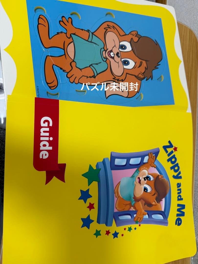 【美品】Zippy and Me 最新版 フルセット DWE