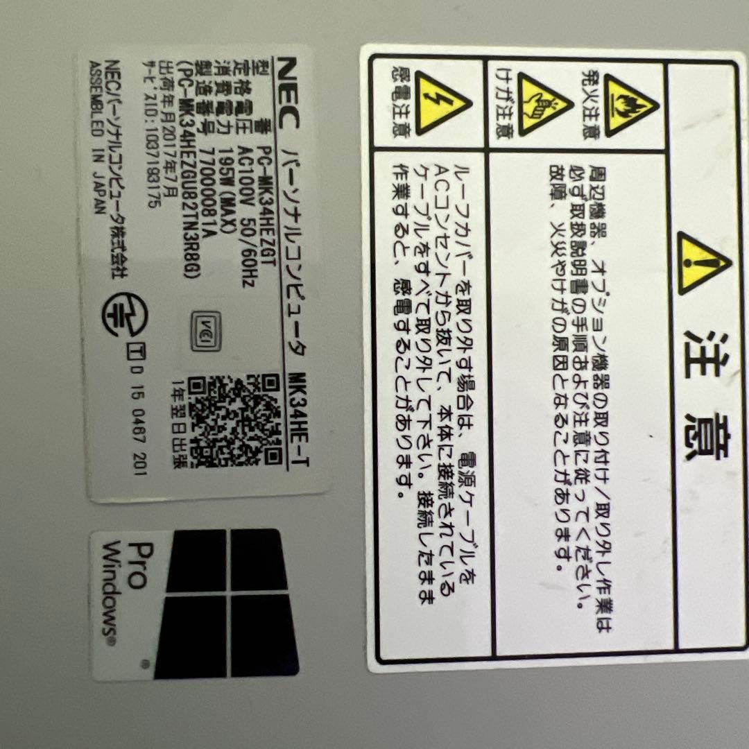 Windowsデスクトップ NEC Mate ME-T windows11 Pro core i7 16GB