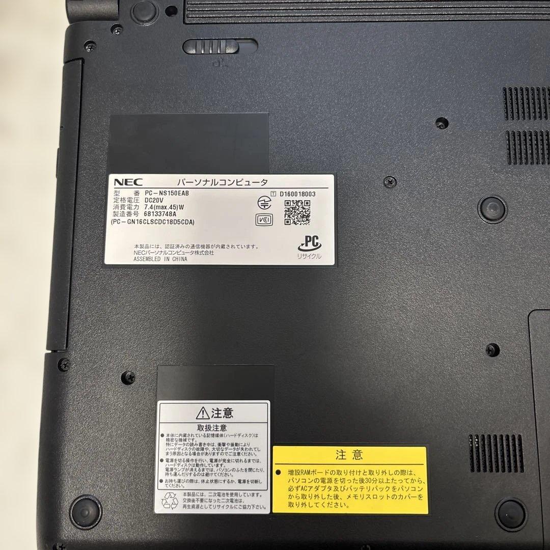 VAIO ノートPC NEC LAVIE ノートPCのセット