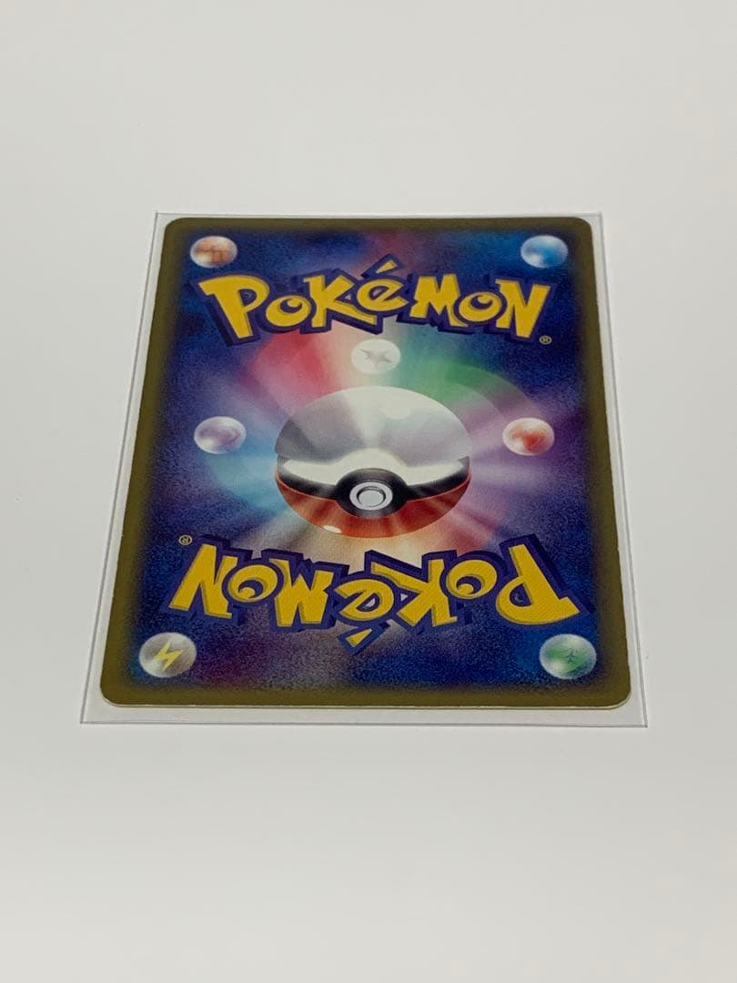 ピチュー PROMO P - eプロモカード 032/P