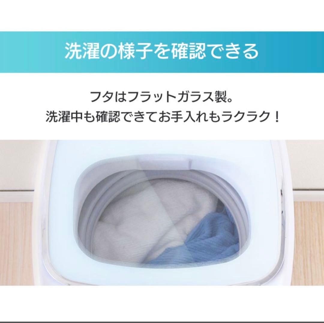 Grand Line 3.8kg 全自動洗濯機 GLW-38W
