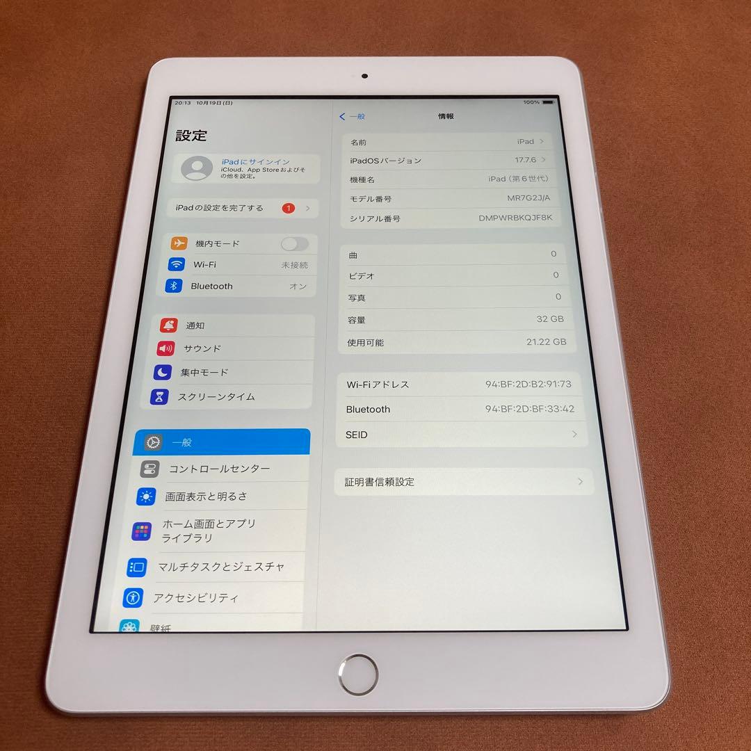 1195【早い者勝ち】電池最良好☆iPad6第6世代 32GB WIFIモデル☆