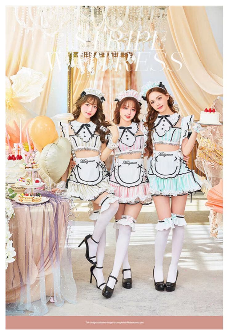 パステルフルールストライプメイド マリームーン ピンク