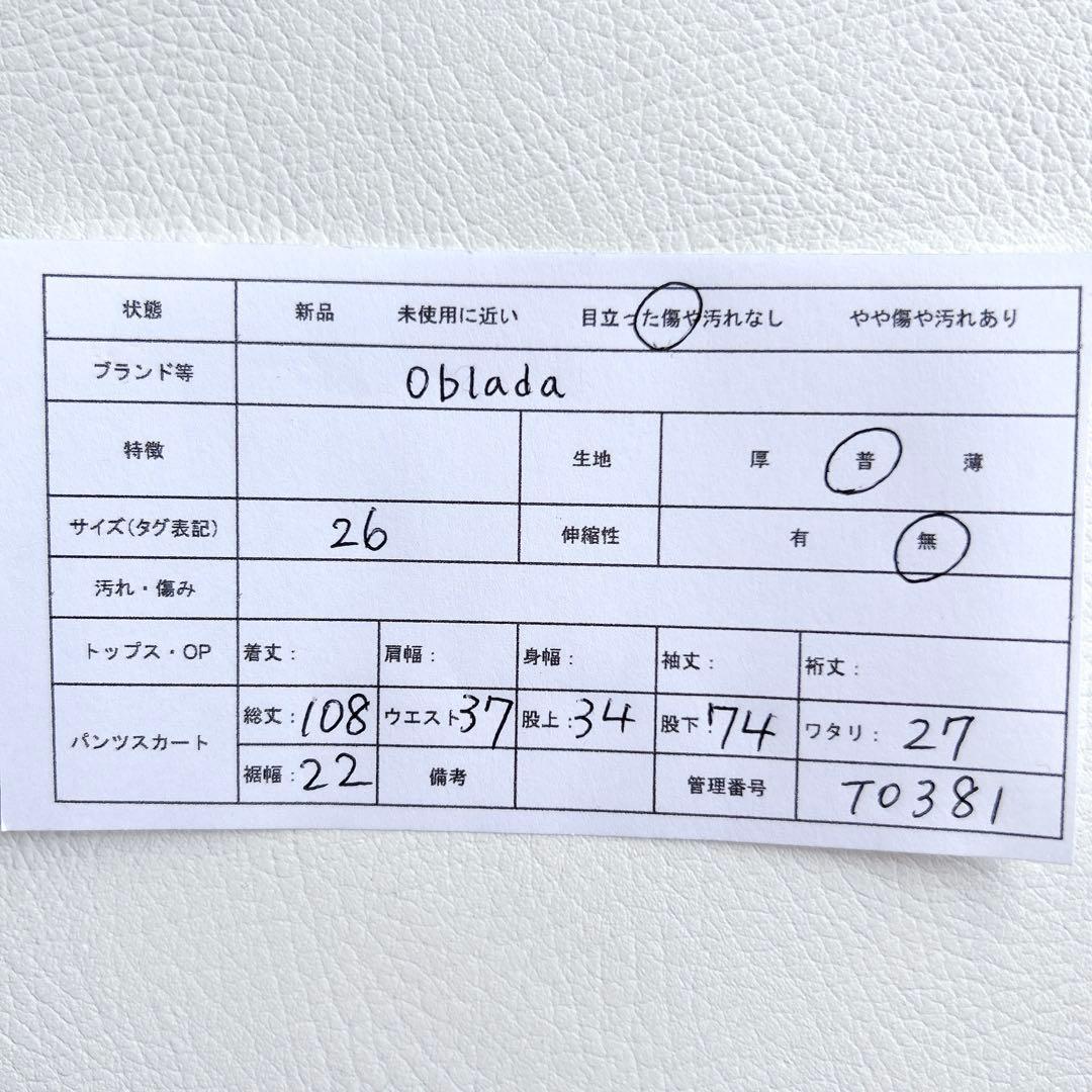 CINCH Oblada オブラダ　ハイウエストルーズストレートデニム　26