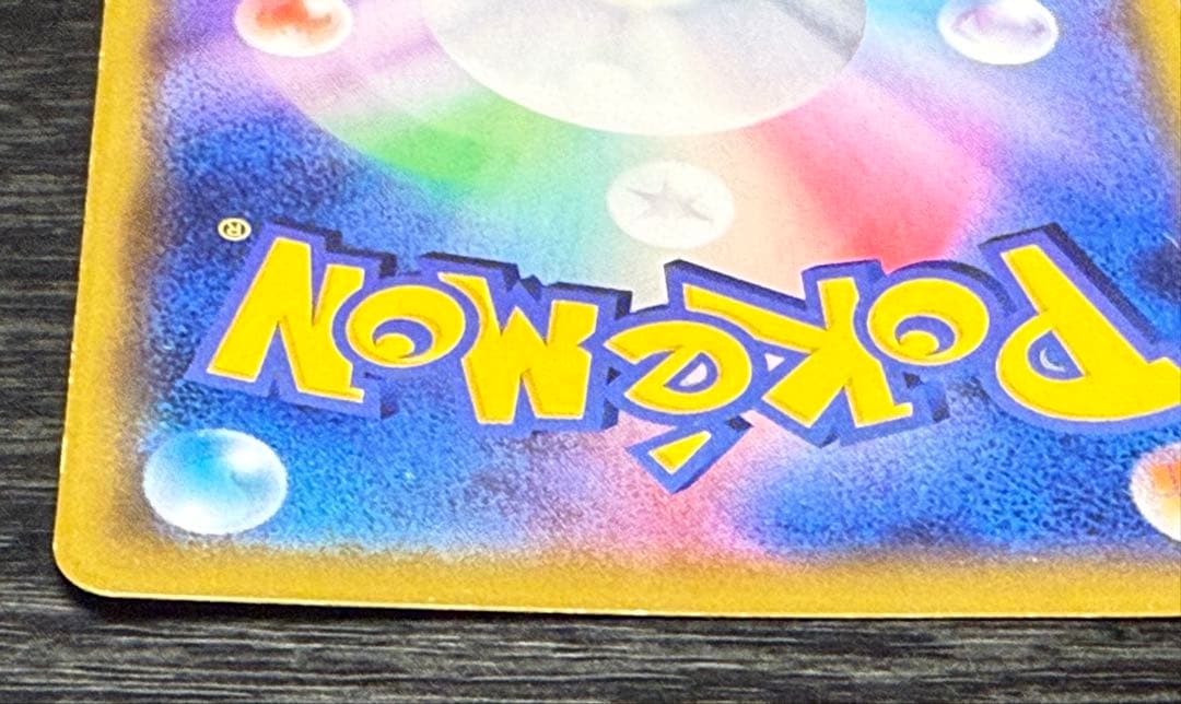 カスミ&カンナ SR ポケモンカード TAG TEAM　ジャンク