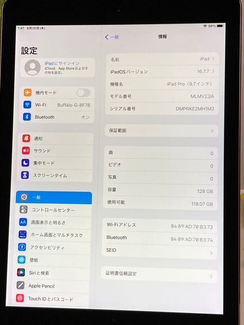 Apple iPad Pro (9.7インチ) 128GB MLMV2J/A⭐️