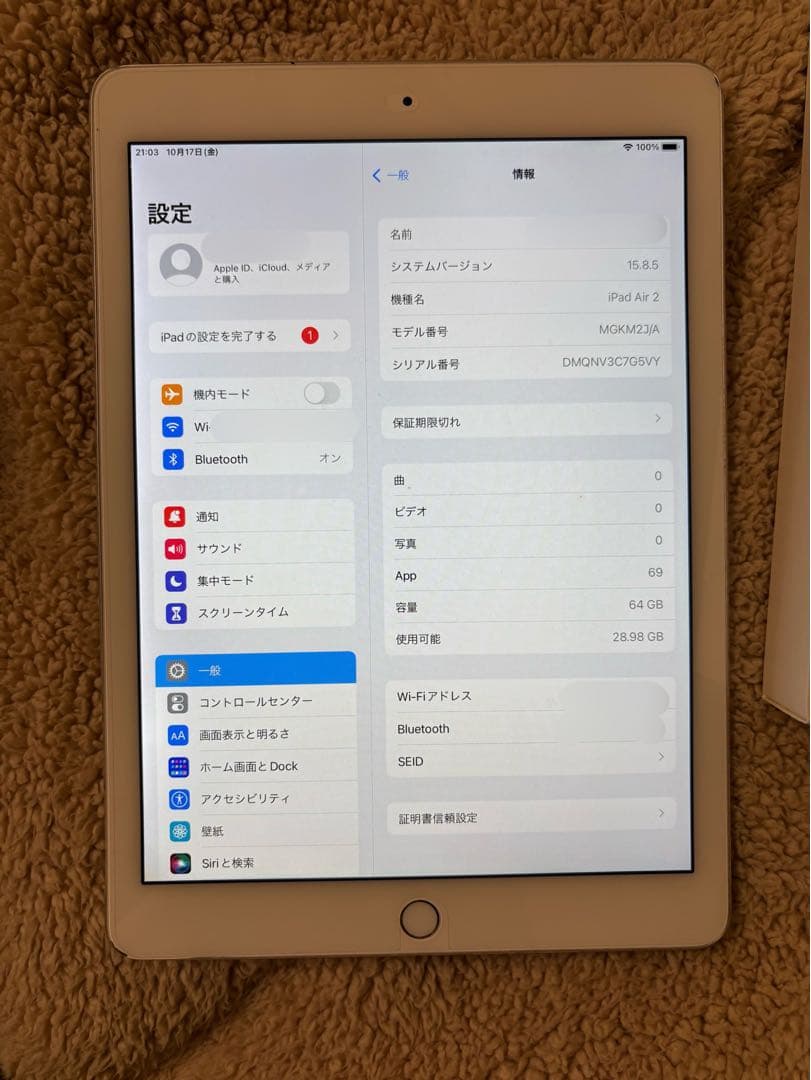 Apple iPad Air 本体 シルバー 箱付き