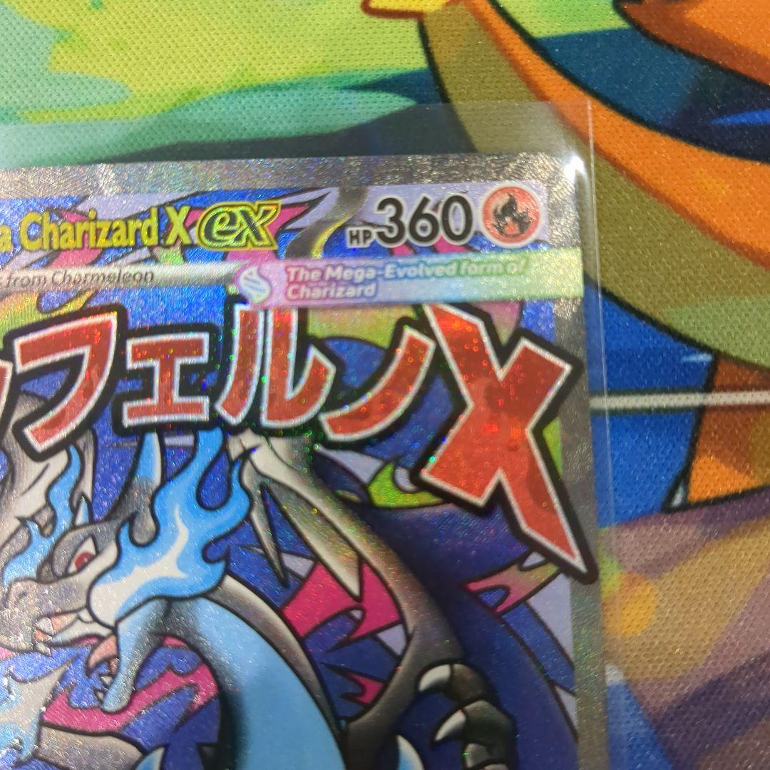 タ*ロ様 未開封 メガリザードンX ex オドリドリex プロモ 英語版 【Y5