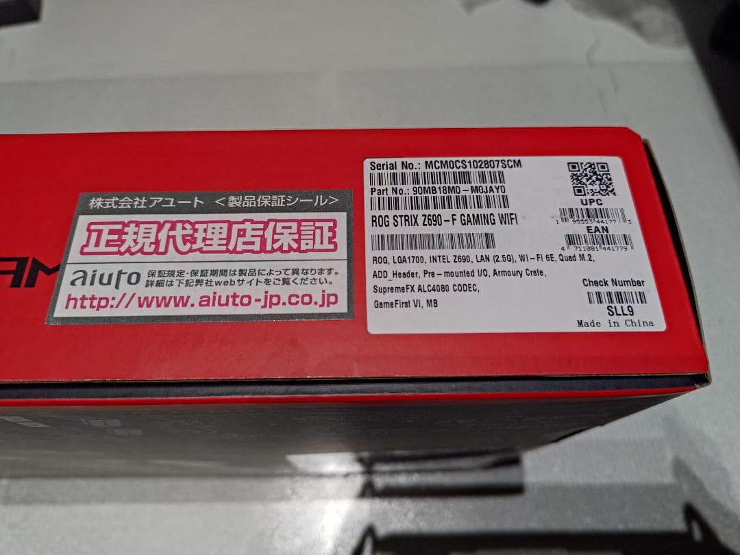 【動作確認済】Core i9 12900KとROG STRIX Z690-F