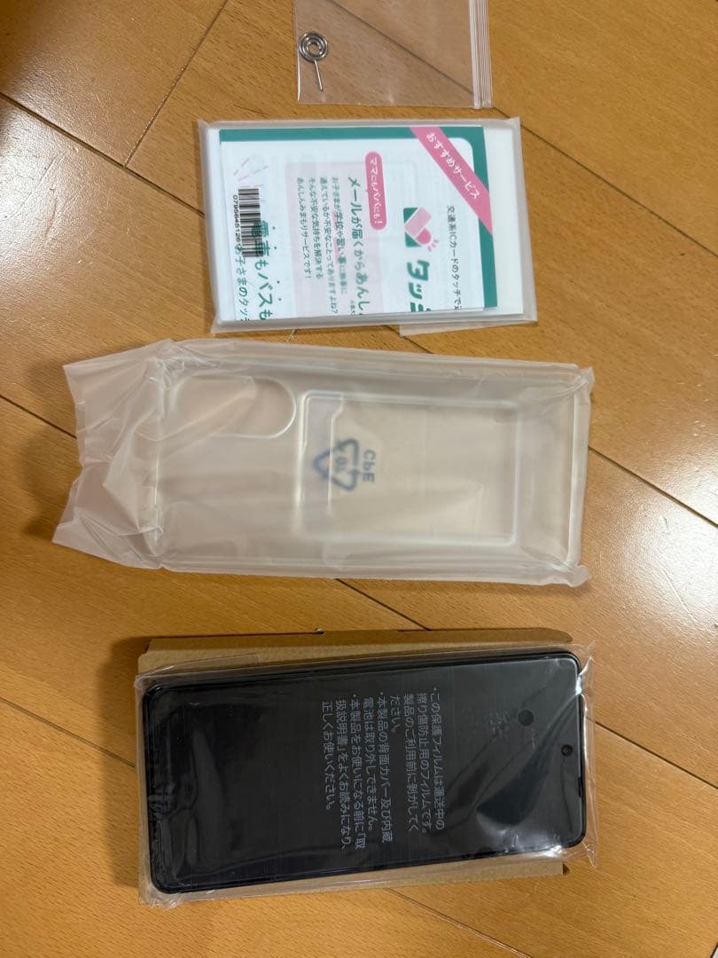 ムムちゃん　SoftBank ファミリースマホ 本体