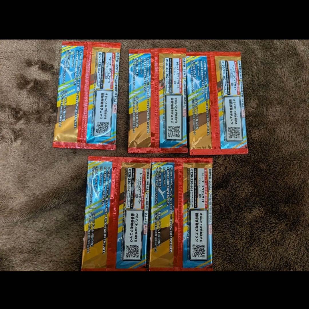 ポケモンカードゲーム マクドナルド プロモ ピカチュウパック 5パックセット