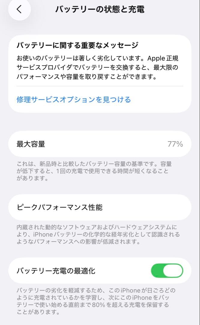 Apple iPhone 13 Pro 512GB シルバー 本体　SIMフリー