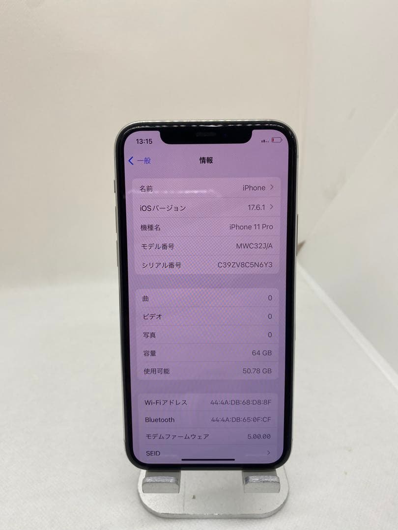 iPhone 11 Pro 64GB SIMフリー 29400