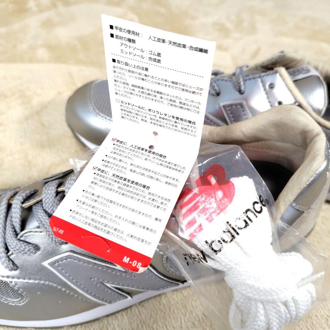 新品未使用 ニューバランス ユナイテッドアローズ スニーカー MRL996UA