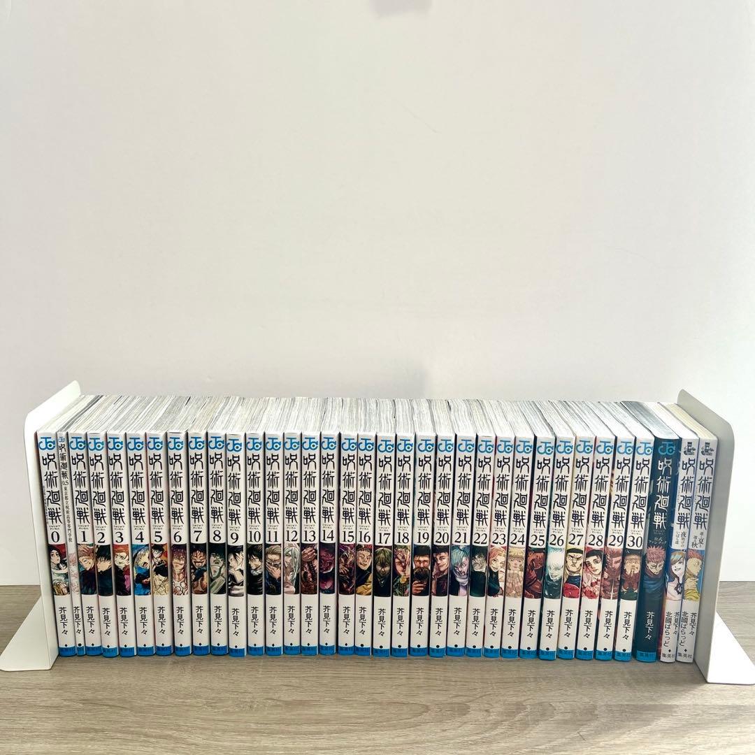 呪術廻戦　全巻　関連本5冊　計35冊
