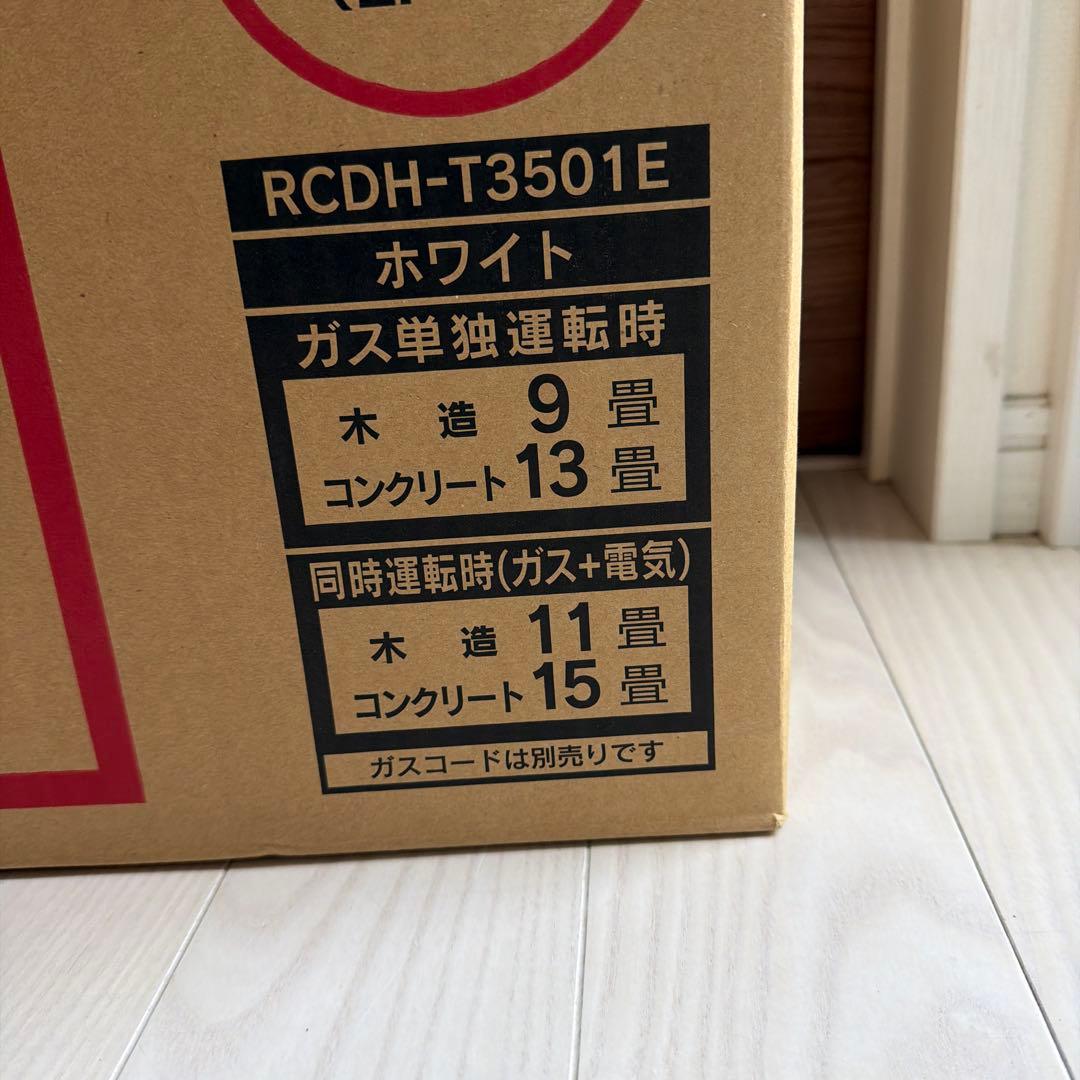 2018年製 Rinnai RCDH-T3501E ガスファンヒーター プロパン